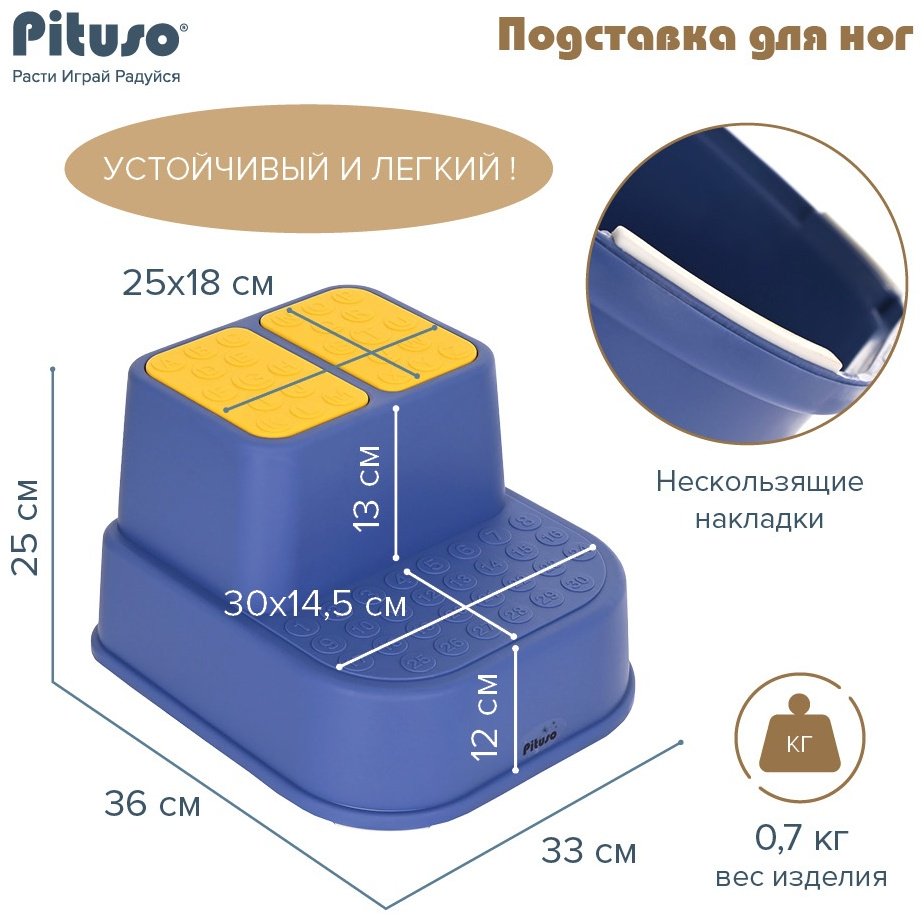 Pituso сиденье FG364-Blue купить,0