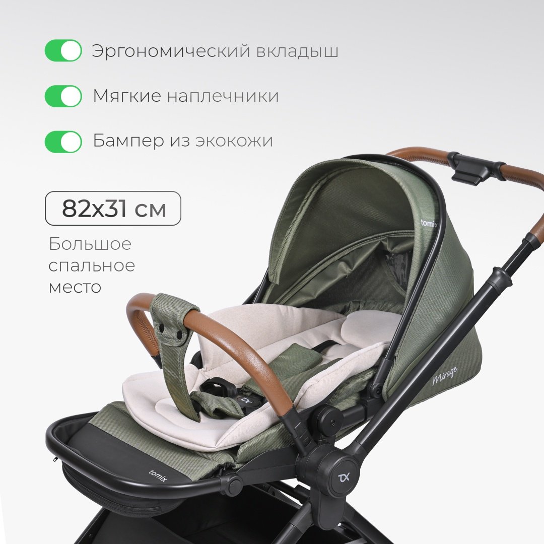 Коляска прогулочная TOMIX Mirage, оливковый купить,0