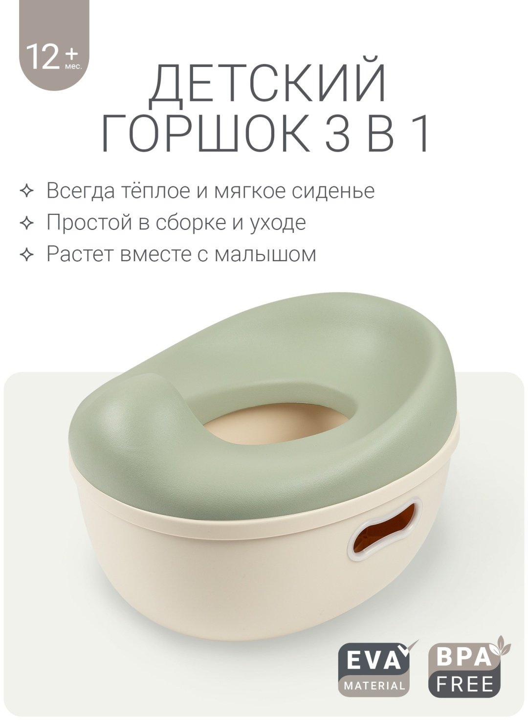 Горшок edda зеленый