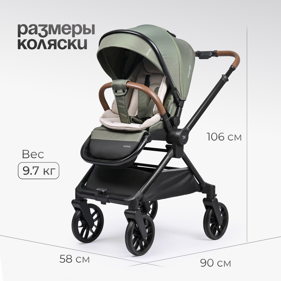 Коляска прогулочная TOMIX Mirage, оливковый купить,0