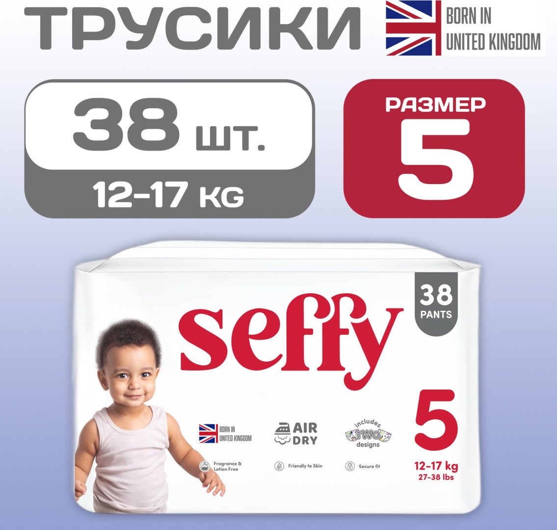 Подгузники-трусики Seffy Premium 5, 38 шт
