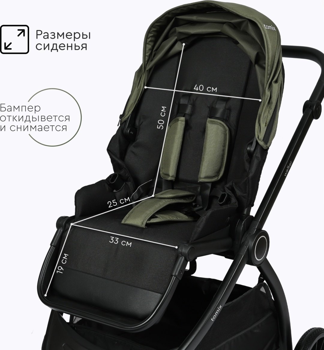 Коляска универсальная 3 в 1 TOMIX Walker, оливковый - ForteMarket Коляска универсальная 3 в 1 TOMIX Walker, оливковый купить,0