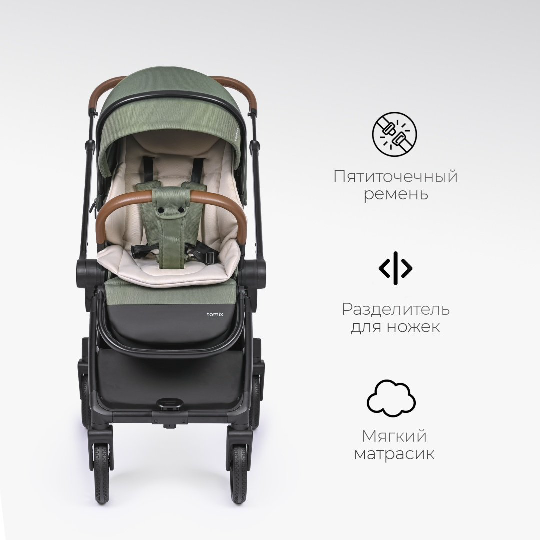 Коляска прогулочная TOMIX Mirage, оливковый купить,NaN