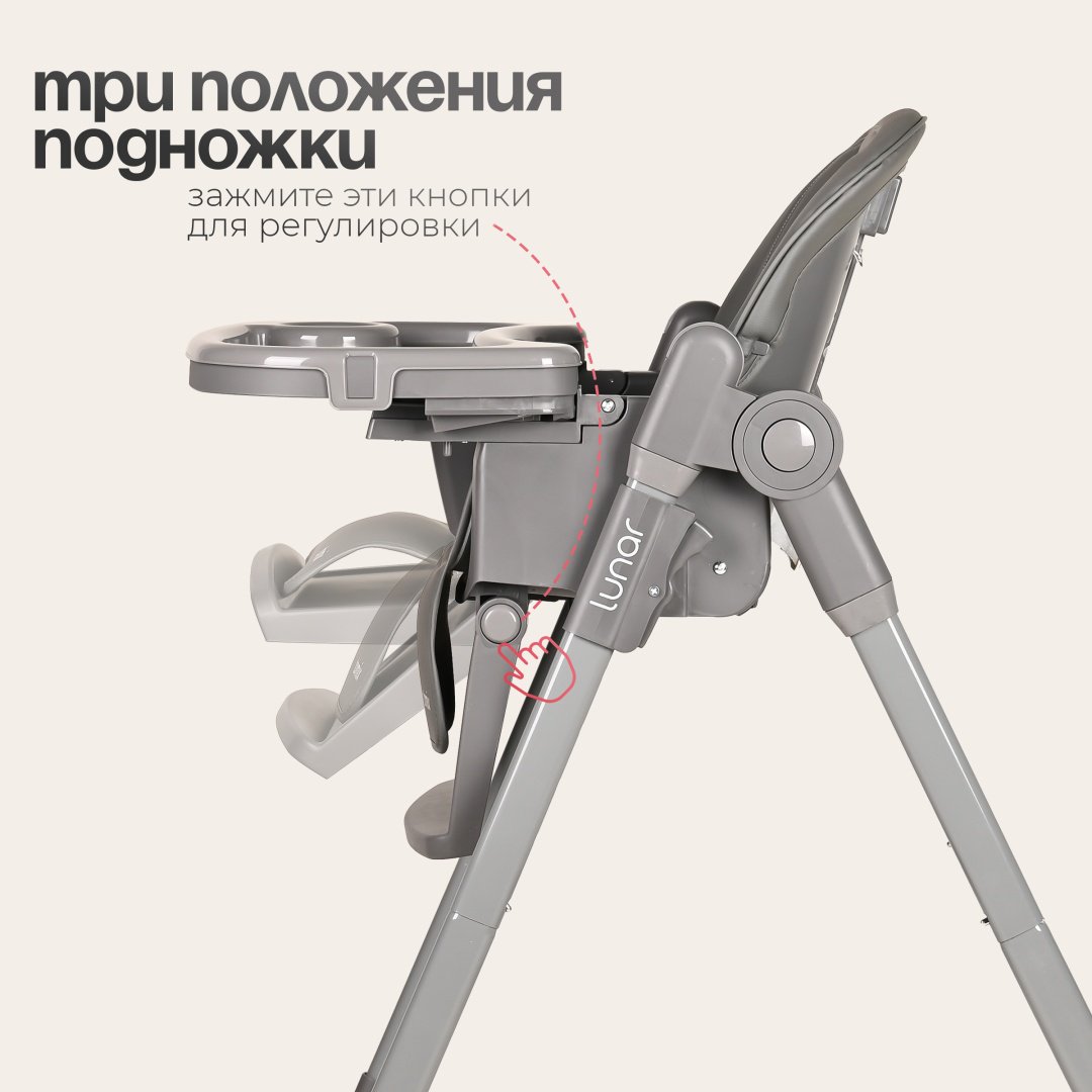 Стульчик классический TOMIX Lunar серый купить,0
