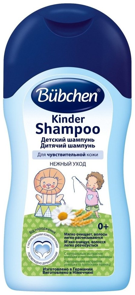 Bubchen детский увлажнение, укрепление, очищение 400 мл купить,NaN