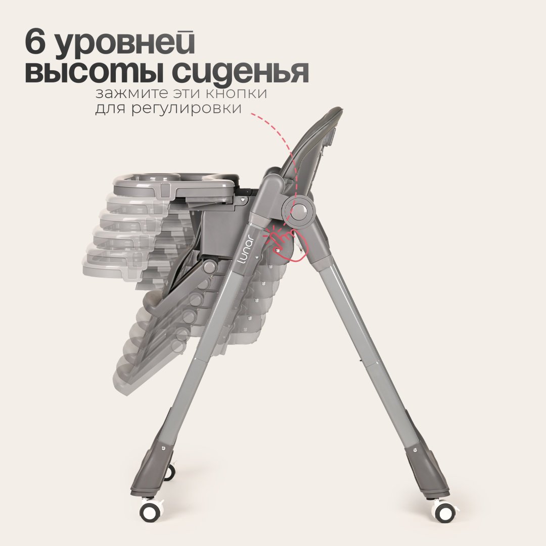 Стульчик классический TOMIX Lunar серый купить,0
