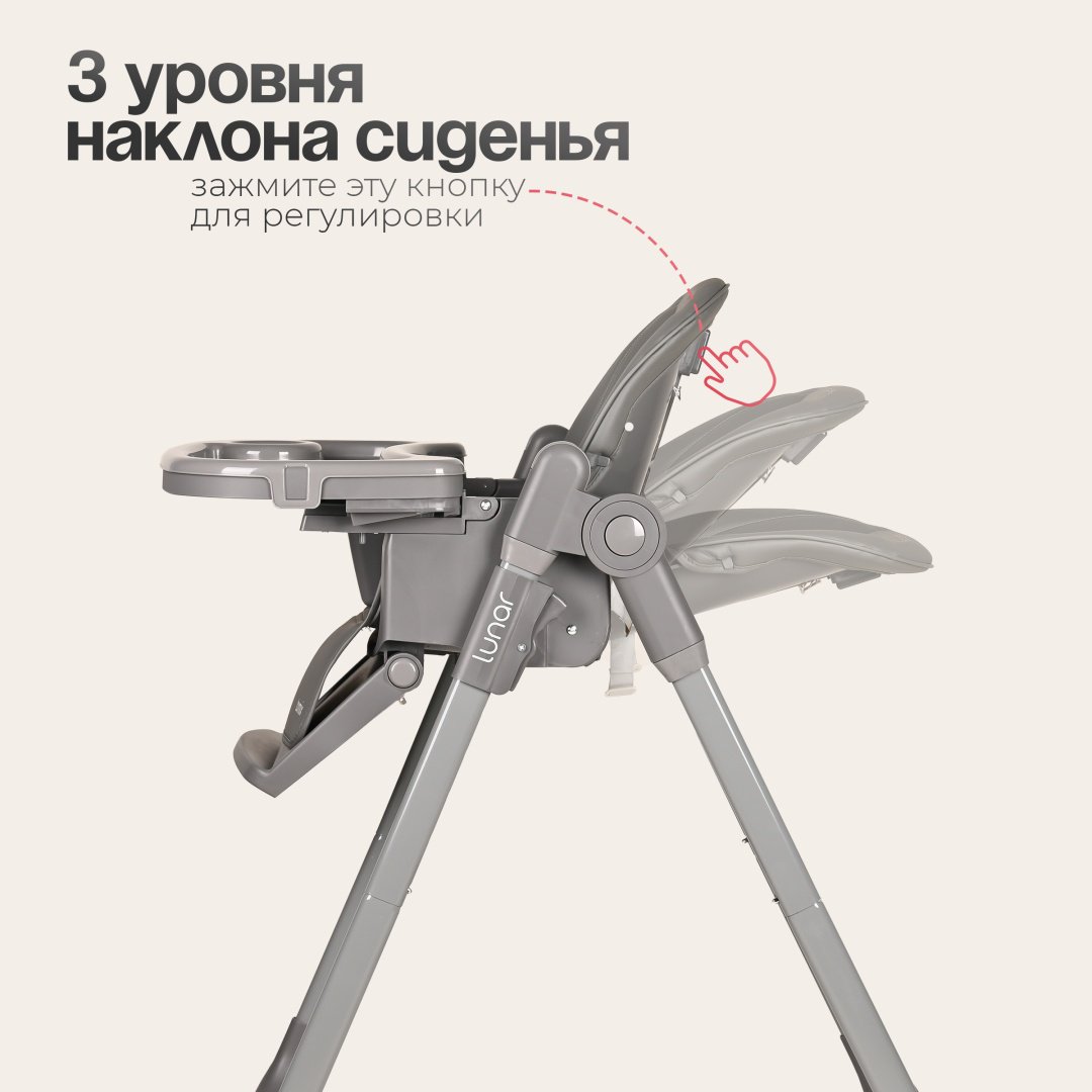 Стульчик классический TOMIX Lunar серый купить,0