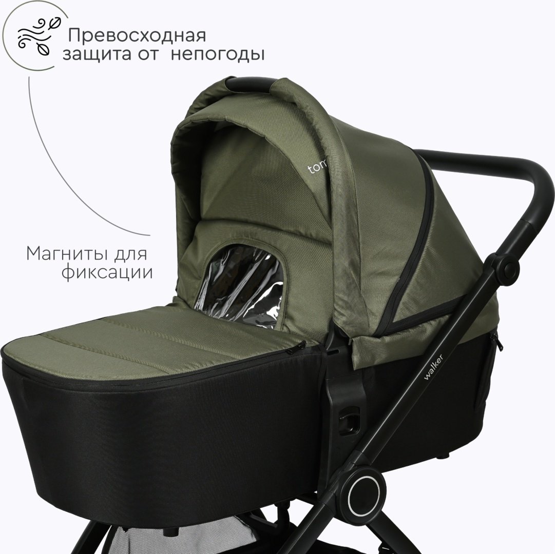 Коляска универсальная 3 в 1 TOMIX Walker, оливковый - ForteMarket Коляска универсальная 3 в 1 TOMIX Walker, оливковый купить,0