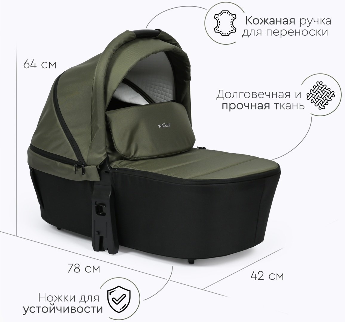 Коляска универсальная 3 в 1 TOMIX Walker, оливковый - ForteMarket Коляска универсальная 3 в 1 TOMIX Walker, оливковый купить,0