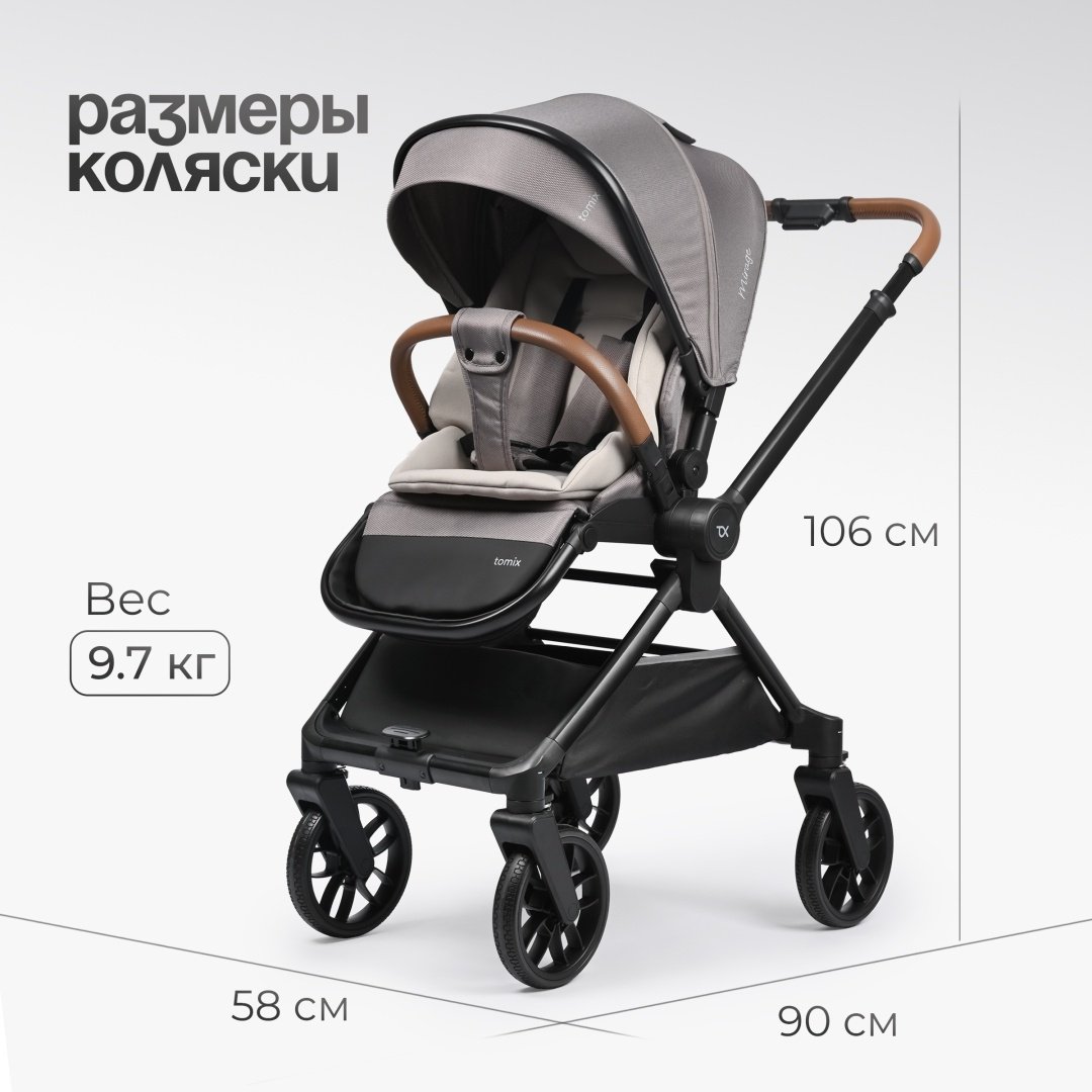 Коляска прогулочная TOMIX Mirage, серый купить,NaN