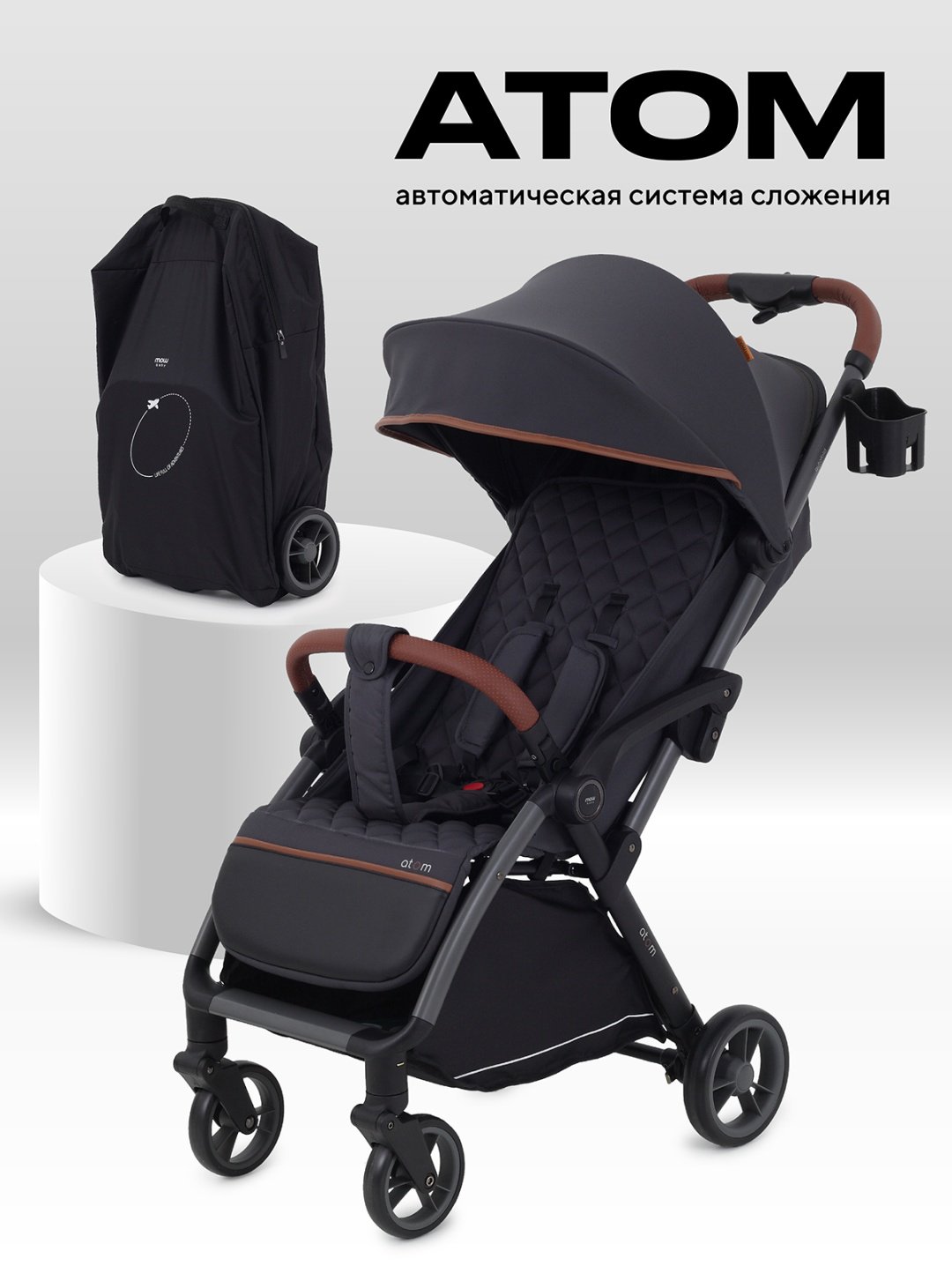 Коляска прогулочная MOWbaby Atom, графит