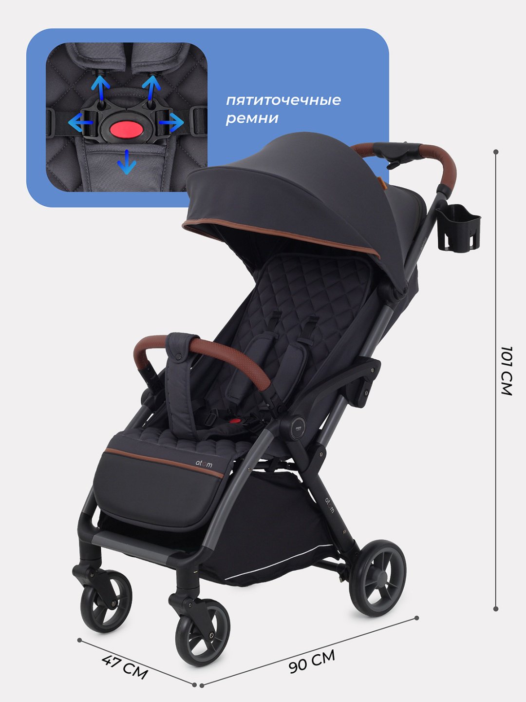 Коляска прогулочная MOWbaby Atom, графит - ForteMarket Коляска прогулочная MOWbaby Atom, графит купить,0