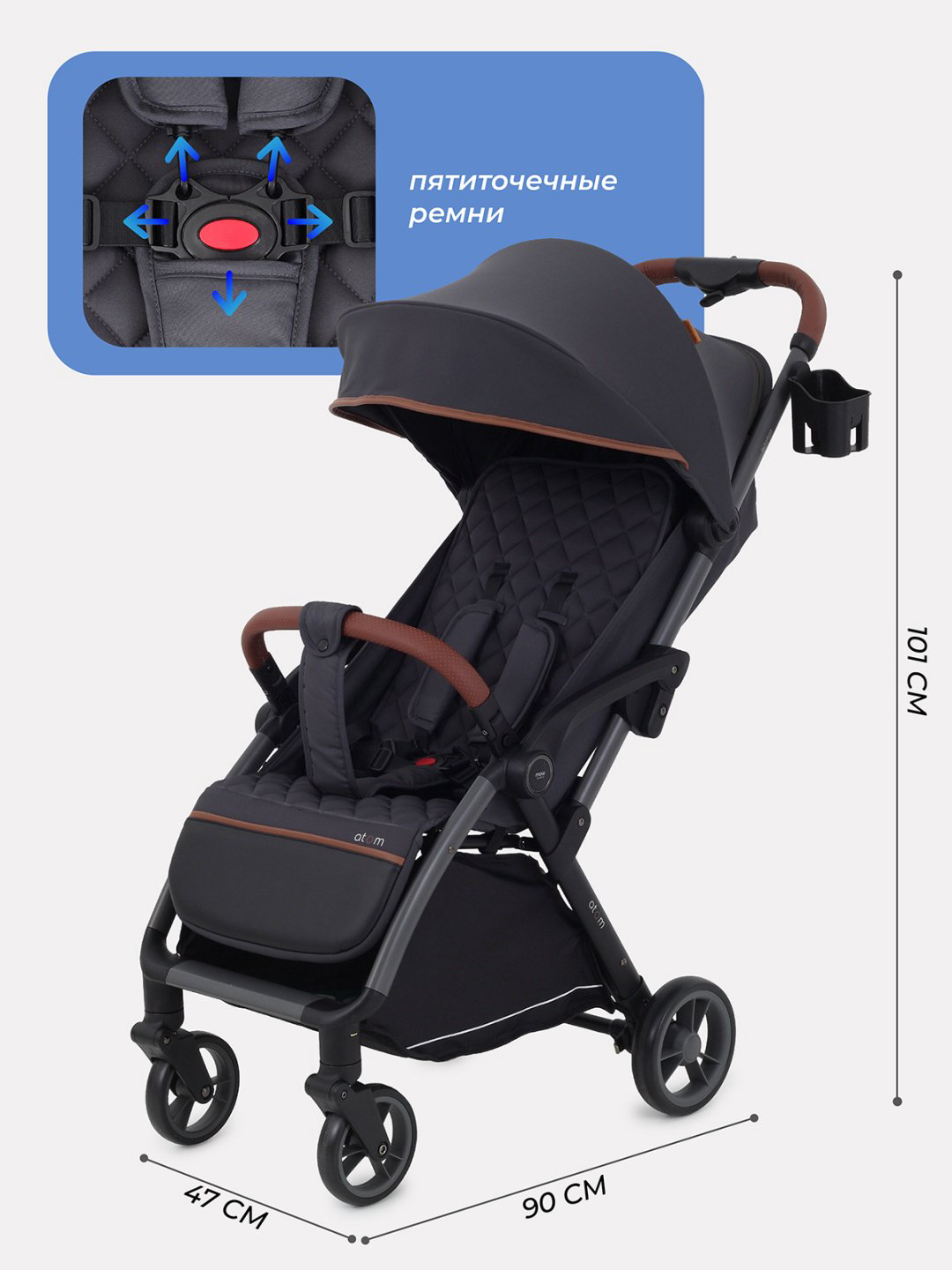 Коляска прогулочная MOWbaby Atom, графит купить,NaN