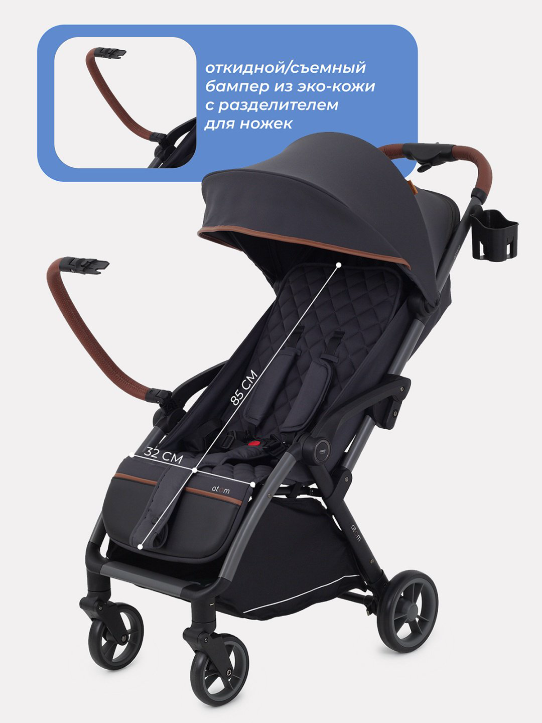 Коляска прогулочная MOWbaby Atom, графит купить,NaN