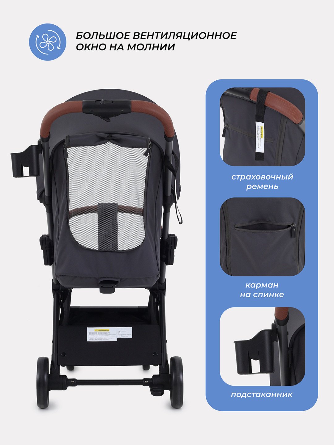 Коляска прогулочная MOWbaby Atom, графит - ForteMarket Коляска прогулочная MOWbaby Atom, графит купить,0