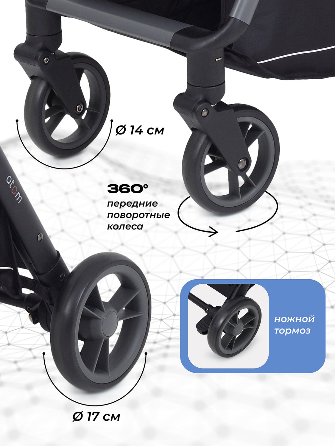 Коляска прогулочная MOWbaby Atom, графит - ForteMarket Коляска прогулочная MOWbaby Atom, графит купить,0