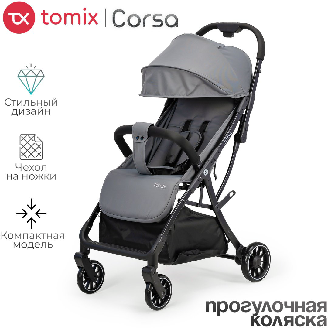 Коляска прогулочная TOMIX Corsa, серый купить,NaN