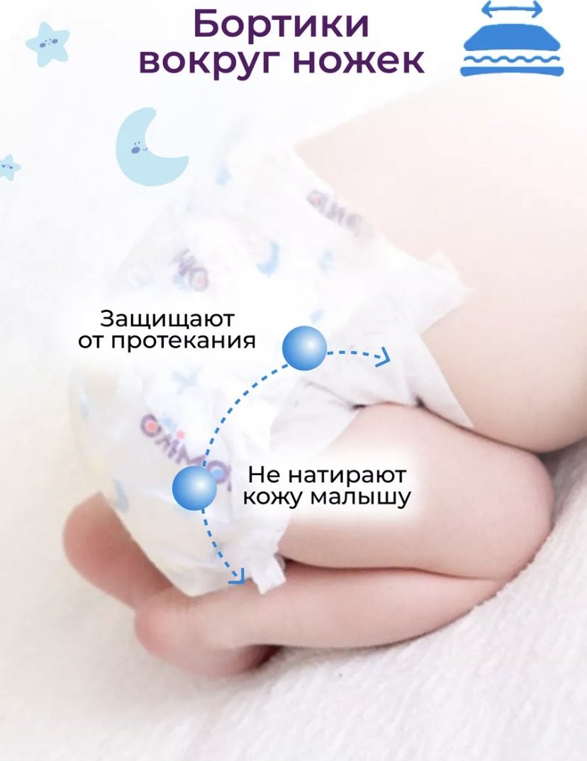 Подгузники-трусики Tomiko L, 46 шт купить,0