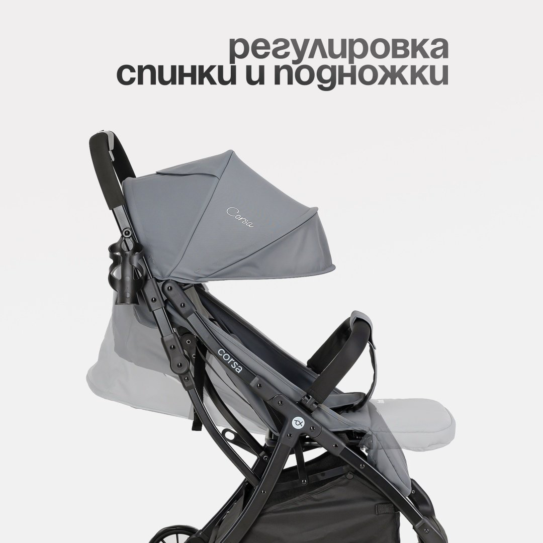 Коляска прогулочная TOMIX Corsa, серый купить,NaN
