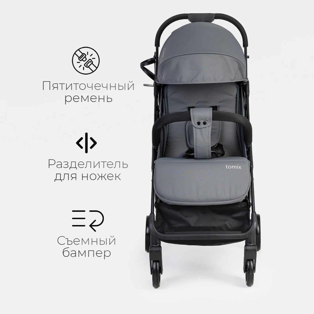 Коляска прогулочная TOMIX Corsa, серый купить,NaN