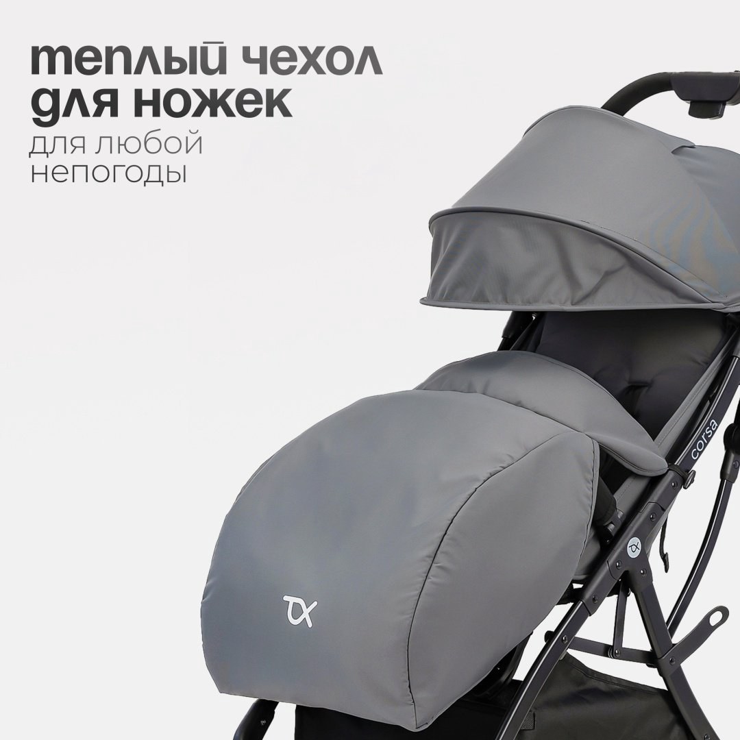 Коляска прогулочная TOMIX Corsa, серый купить,NaN