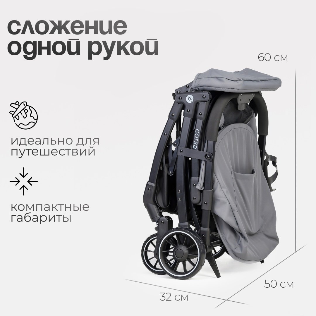 Коляска прогулочная TOMIX Corsa, серый купить,NaN