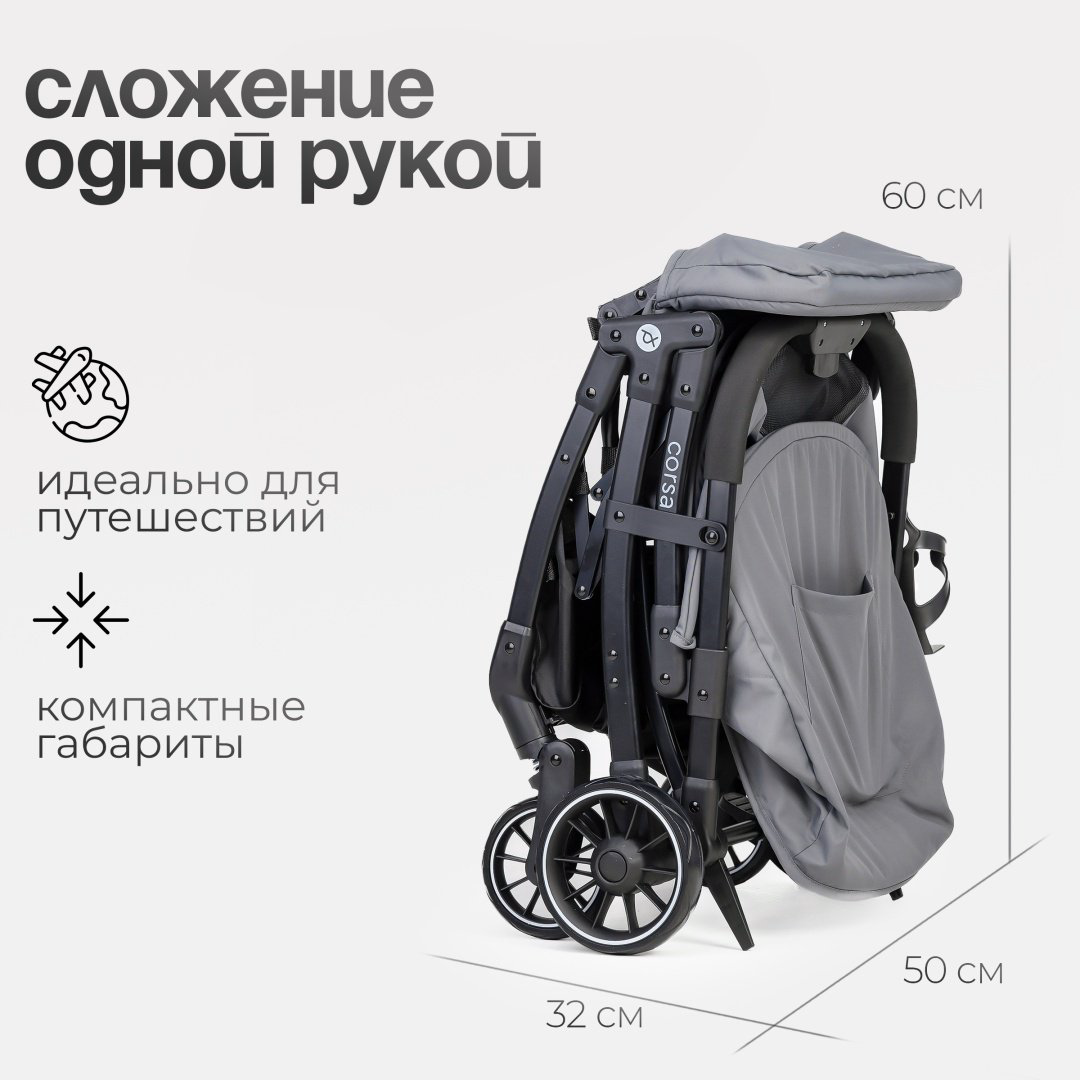 Коляска прогулочная TOMIX Corsa, серый купить,NaN