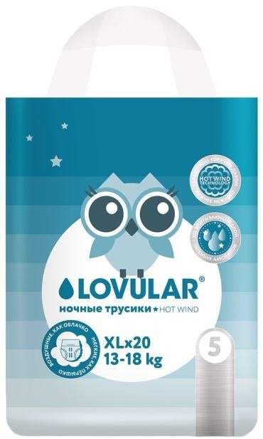 Подгузники-трусики LOVULAR XL, 20 шт