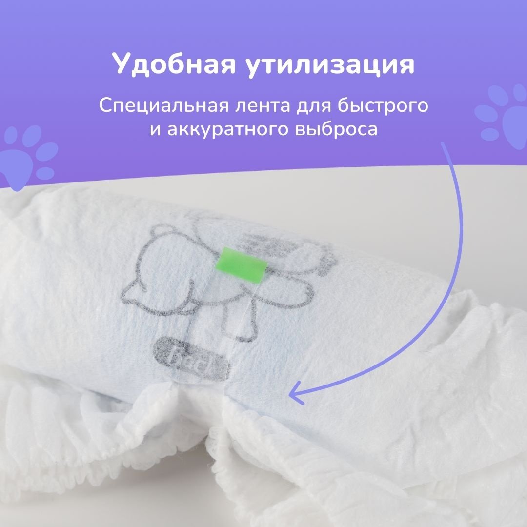 Подгузники-трусики BB Kitty Premium XL, 44 шт - ForteMarket Подгузники-трусики BB Kitty Premium XL, 44 шт купить,0