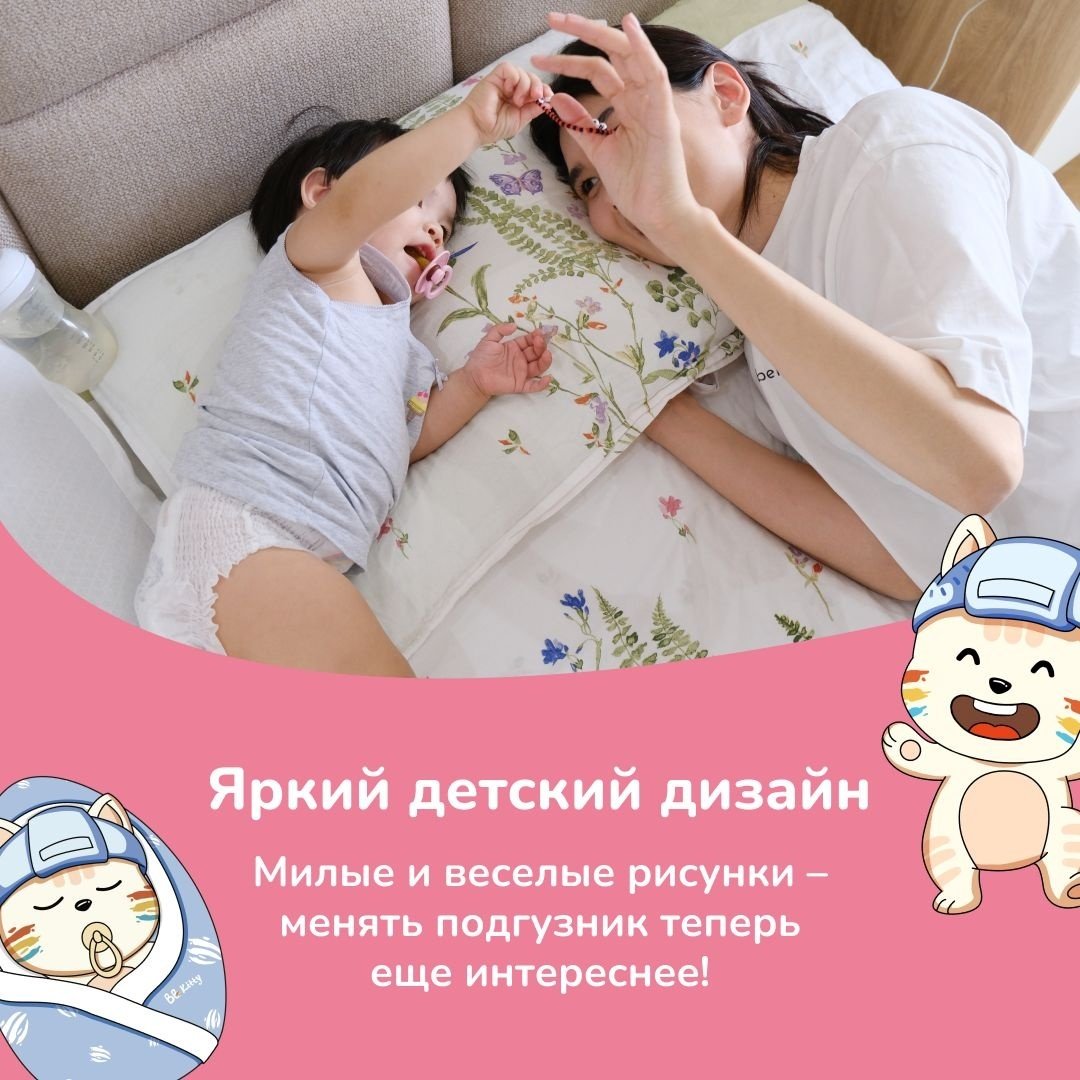 Подгузники-трусики BB Kitty Premium XL, 44 шт - ForteMarket Подгузники-трусики BB Kitty Premium XL, 44 шт купить,0