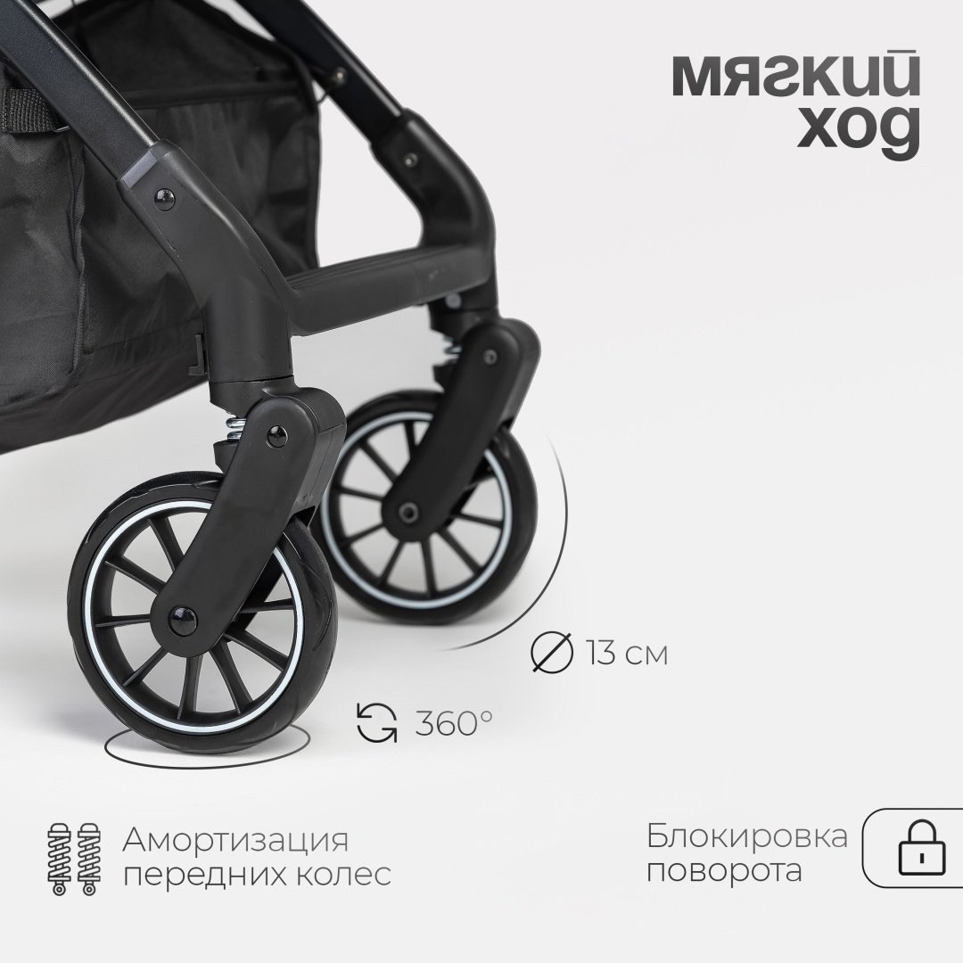 Коляска прогулочная TOMIX Corsa, серый купить,NaN