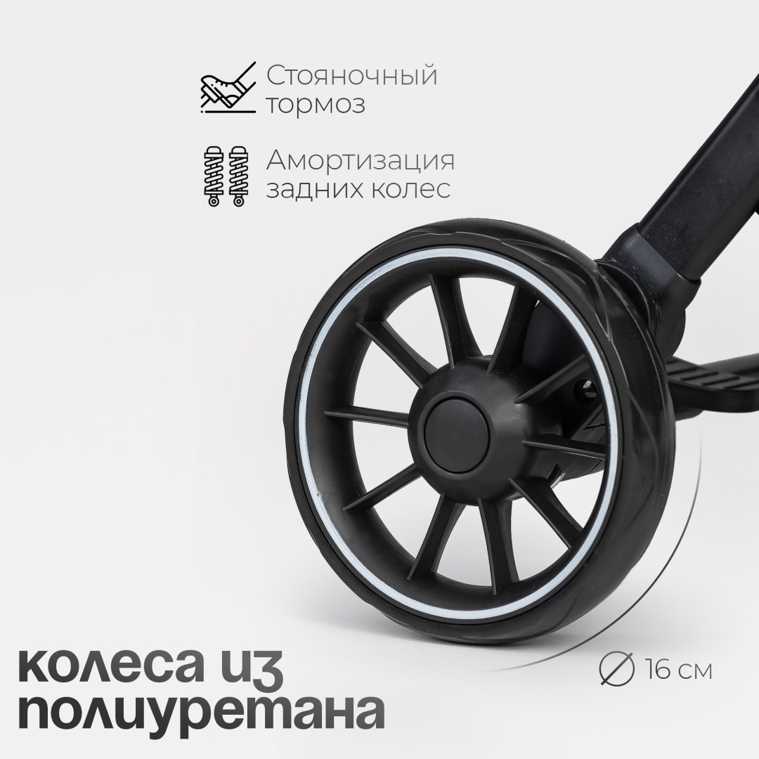 Коляска прогулочная TOMIX Corsa, серый купить,NaN