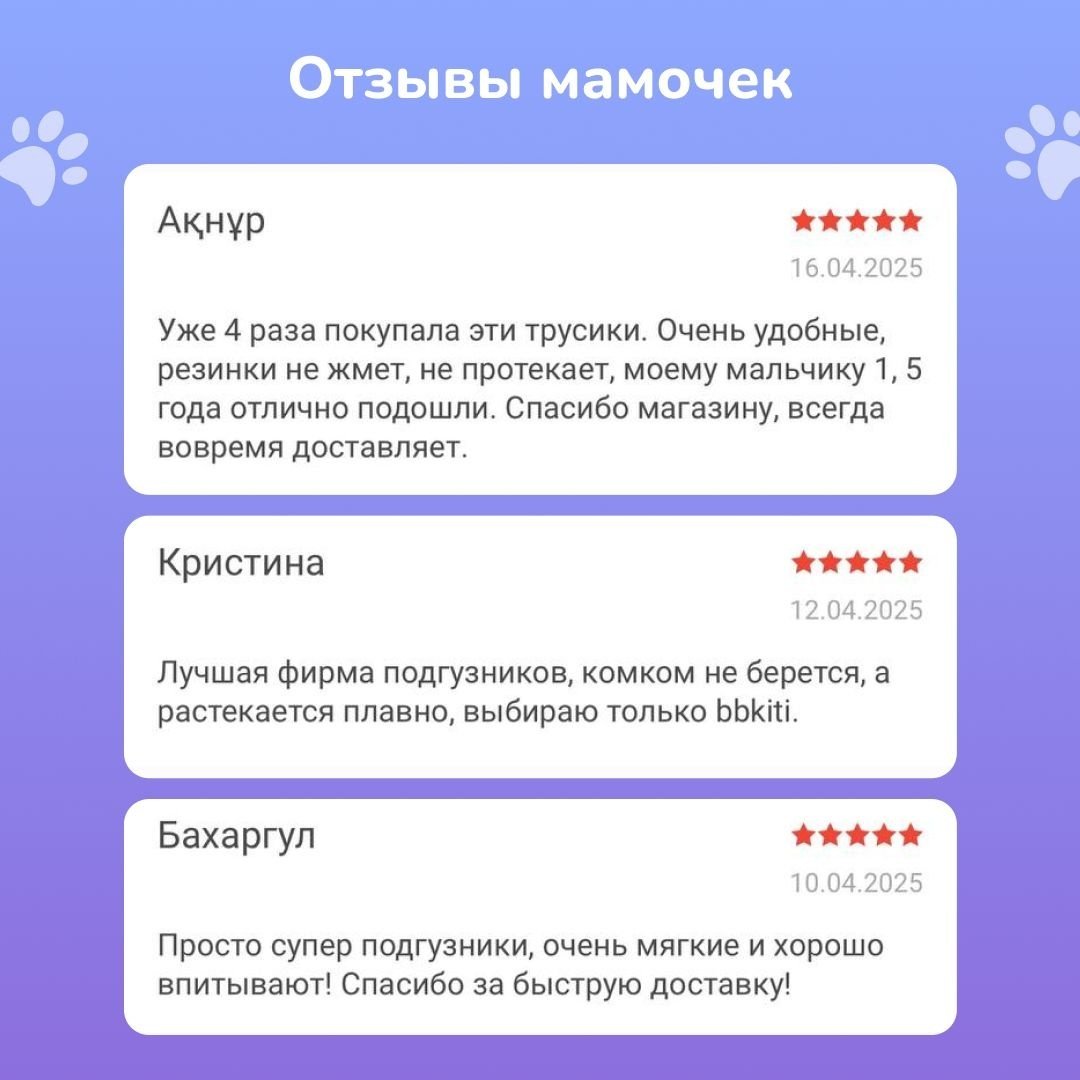 Подгузники-трусики BB Kitty Premium XL, 44 шт - ForteMarket Подгузники-трусики BB Kitty Premium XL, 44 шт купить,0