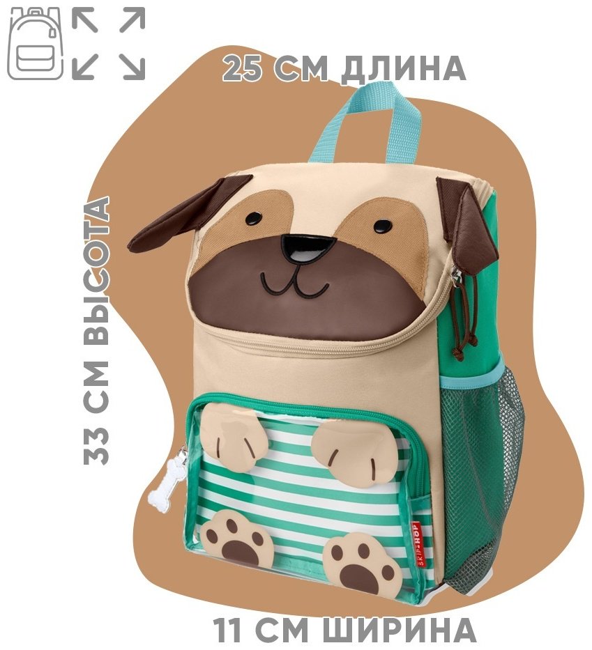 Рюкзак SKIP HOP полиэстер мультиколор - ForteMarket Рюкзак SKIP HOP полиэстер мультиколор купить,0