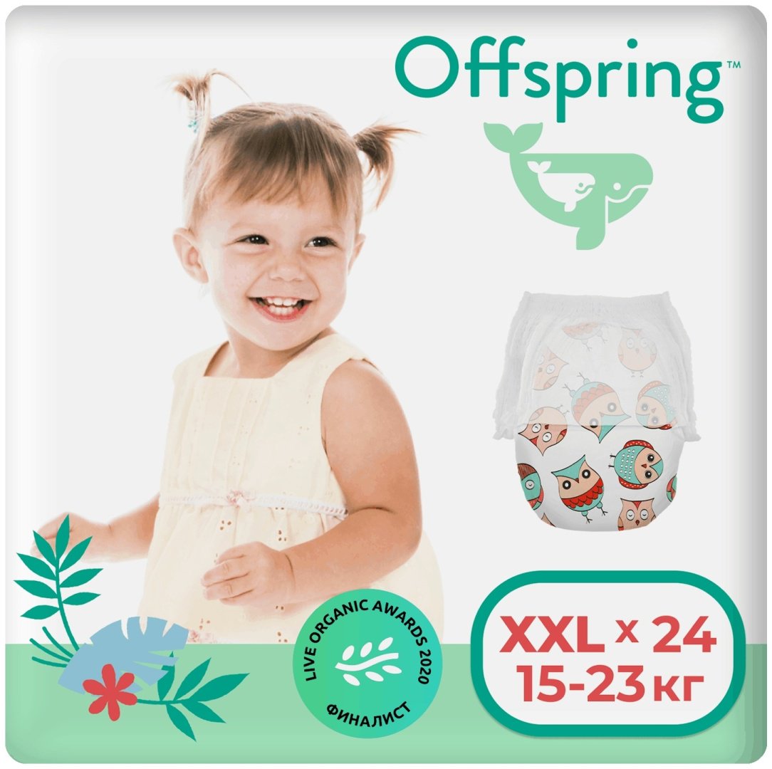 Подгузники-трусики Offspring XXL, 24 шт