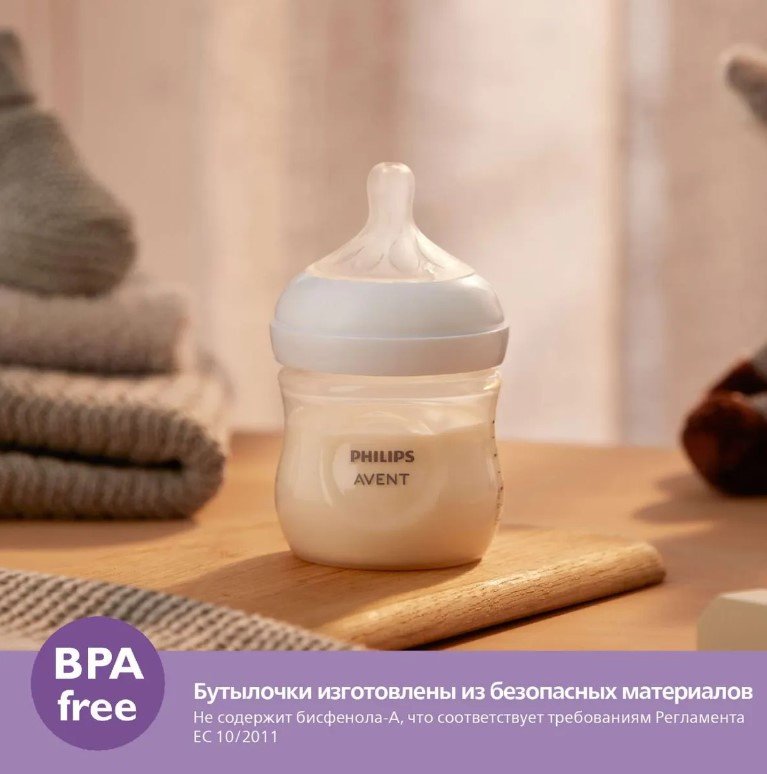 Бутылочка Philips Avent SCY900/01 125 мл прозрачный - ForteMarket Бутылочка Philips Avent SCY900/01 125 мл прозрачный купить,0