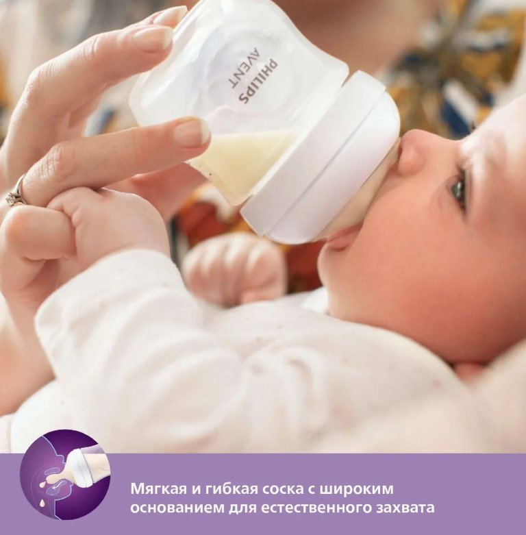 Бутылочка Philips Avent SCY900/01 125 мл прозрачный - ForteMarket Бутылочка Philips Avent SCY900/01 125 мл прозрачный купить,0