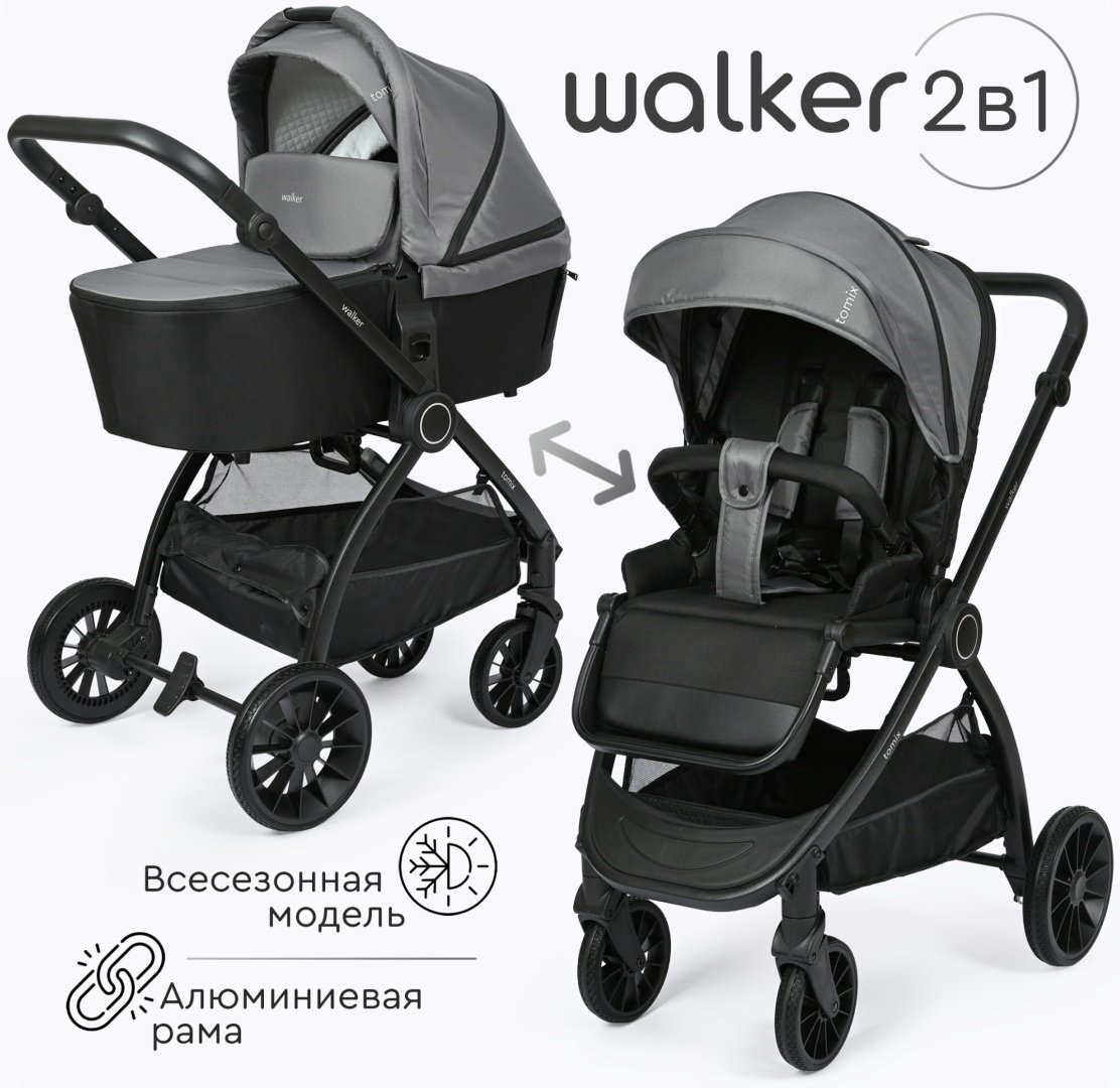 Коляска универсальная 2 в 1 TOMIX Walker, серый купить,NaN