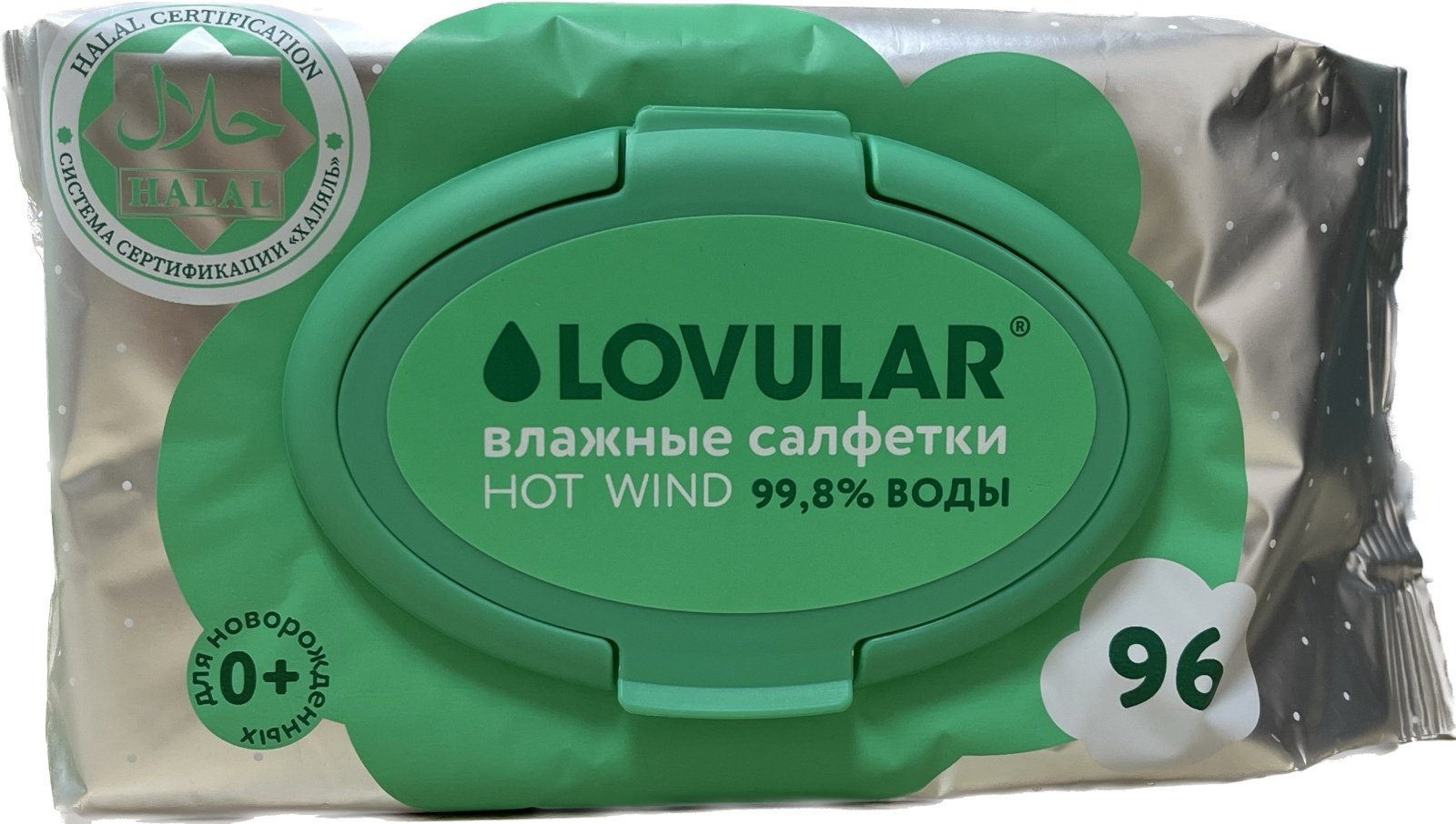 LOVULAR Hot Wind 96 шт
