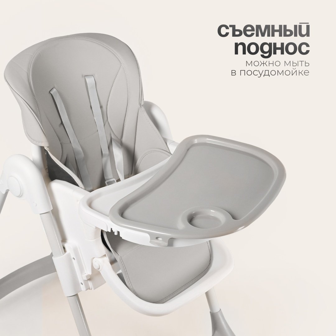 Стульчик классический TOMIX Malvin серый - ForteMarket Стульчик классический TOMIX Malvin серый купить,0