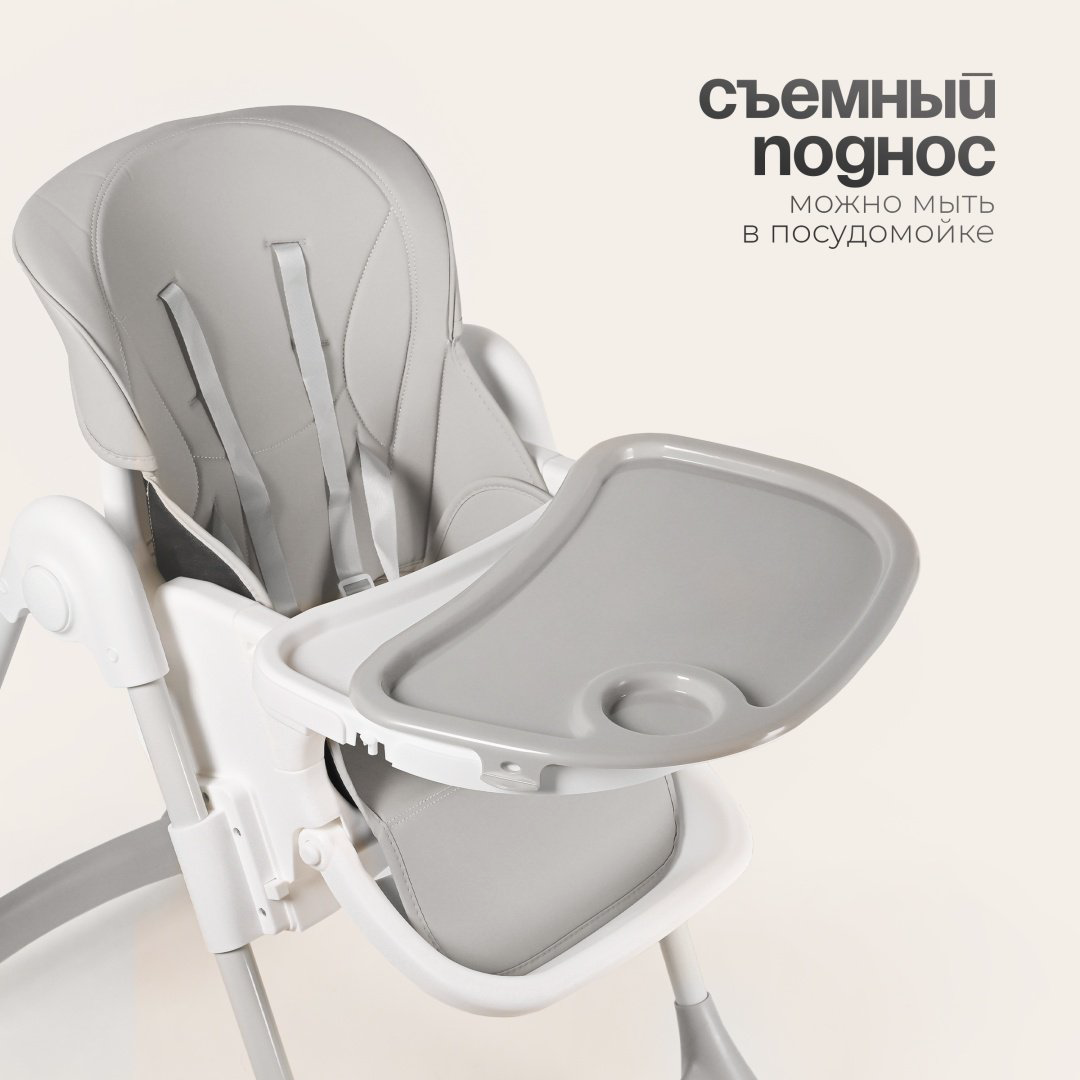 Стульчик классический TOMIX Malvin серый купить,29990
