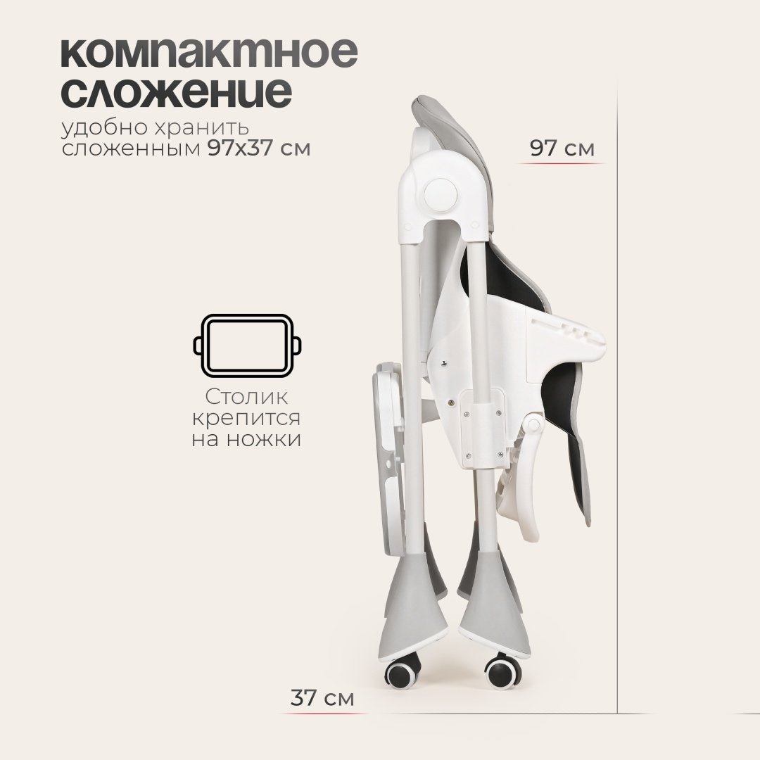 Стульчик классический TOMIX Malvin серый - ForteMarket Стульчик классический TOMIX Malvin серый купить,0