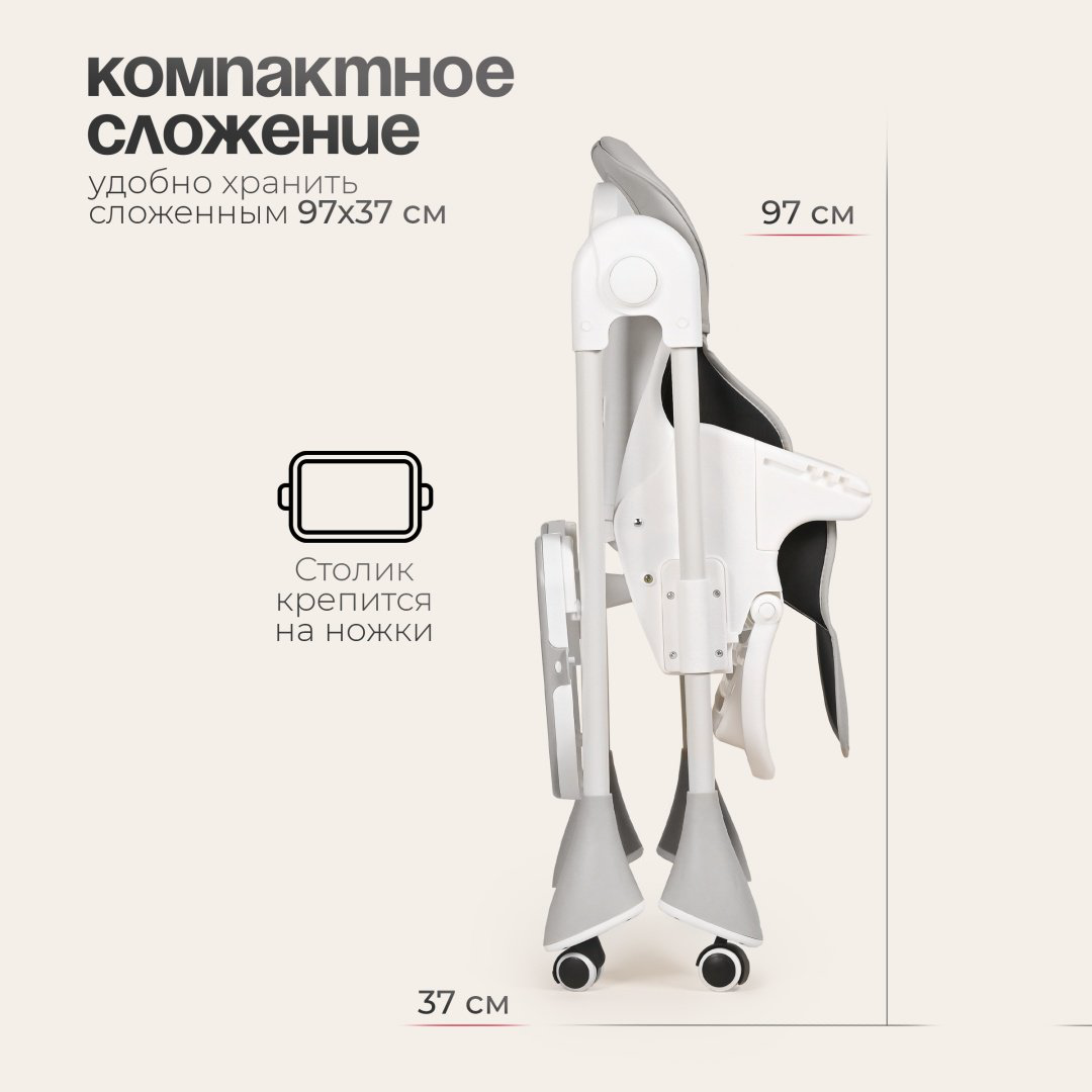 Стульчик классический TOMIX Malvin серый купить,29990