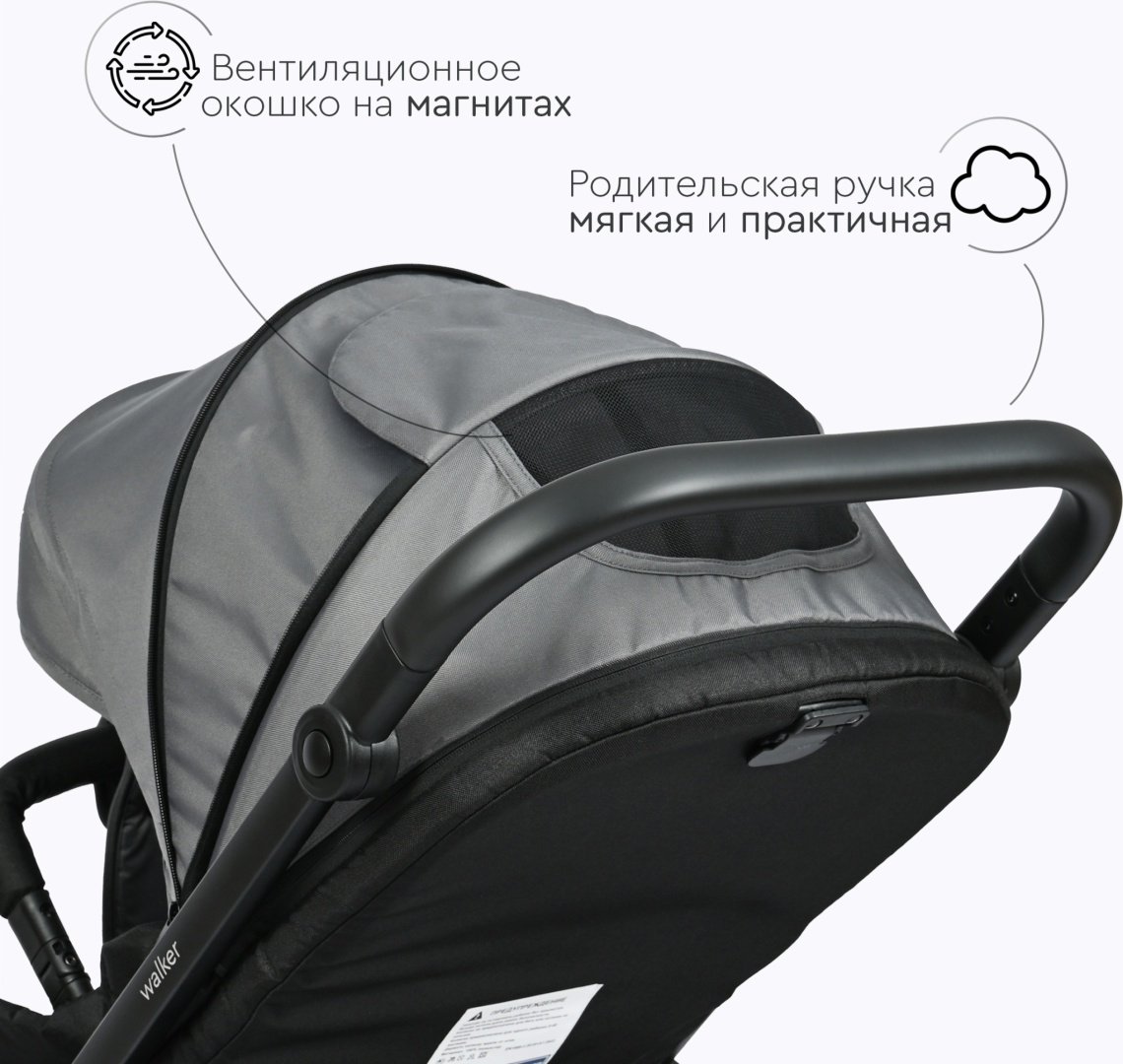 Коляска универсальная 2 в 1 TOMIX Walker, серый купить,0