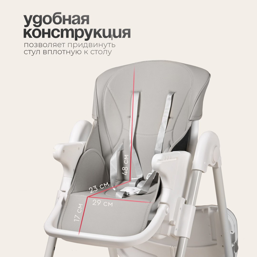 Стульчик классический TOMIX Malvin серый - ForteMarket Стульчик классический TOMIX Malvin серый купить,0