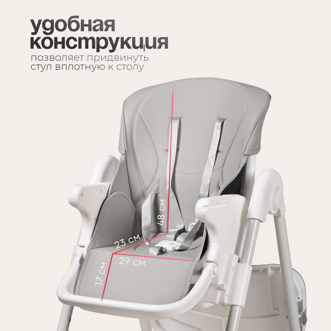 Стульчик классический TOMIX Malvin серый купить,29990