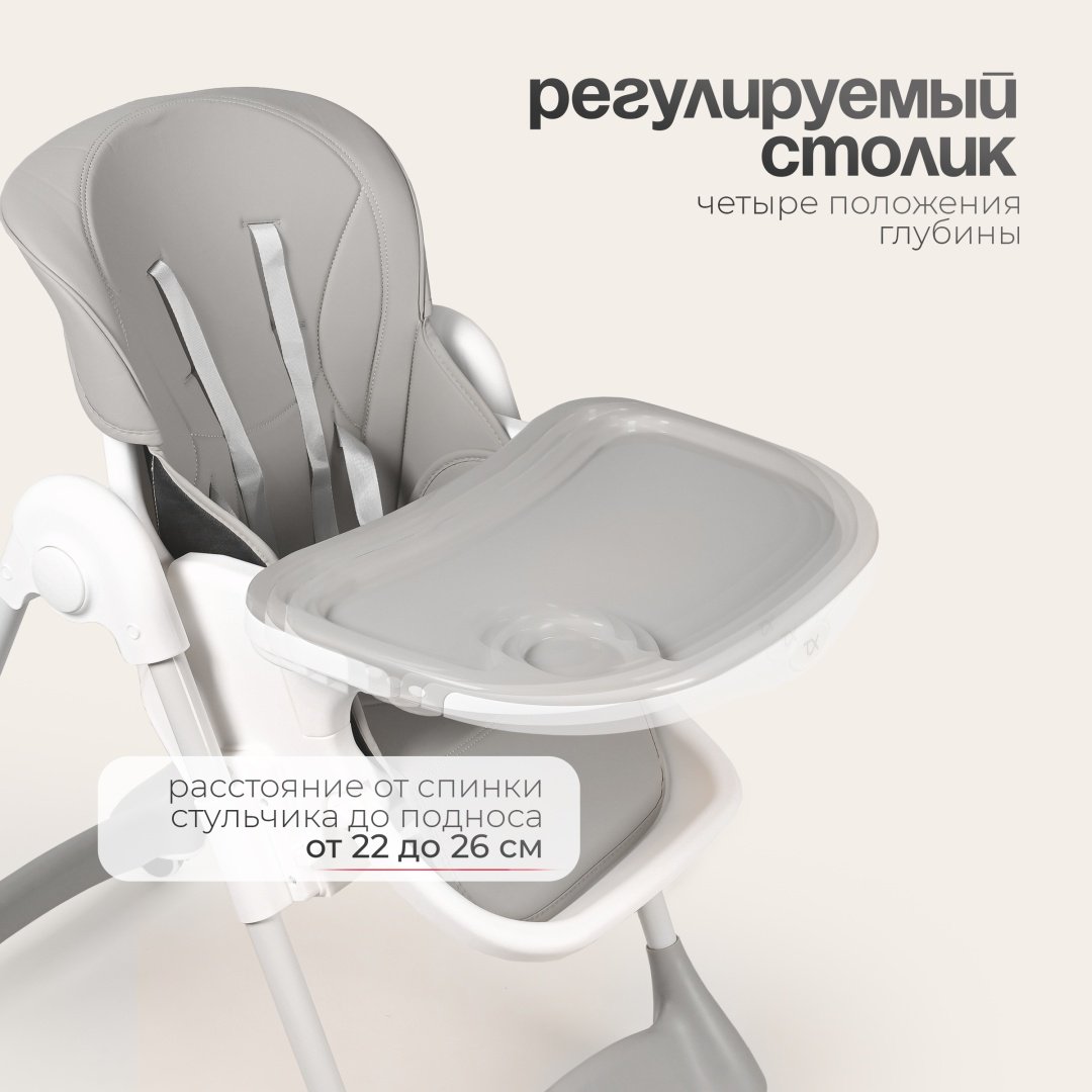 Стульчик классический TOMIX Malvin серый - ForteMarket Стульчик классический TOMIX Malvin серый купить,0