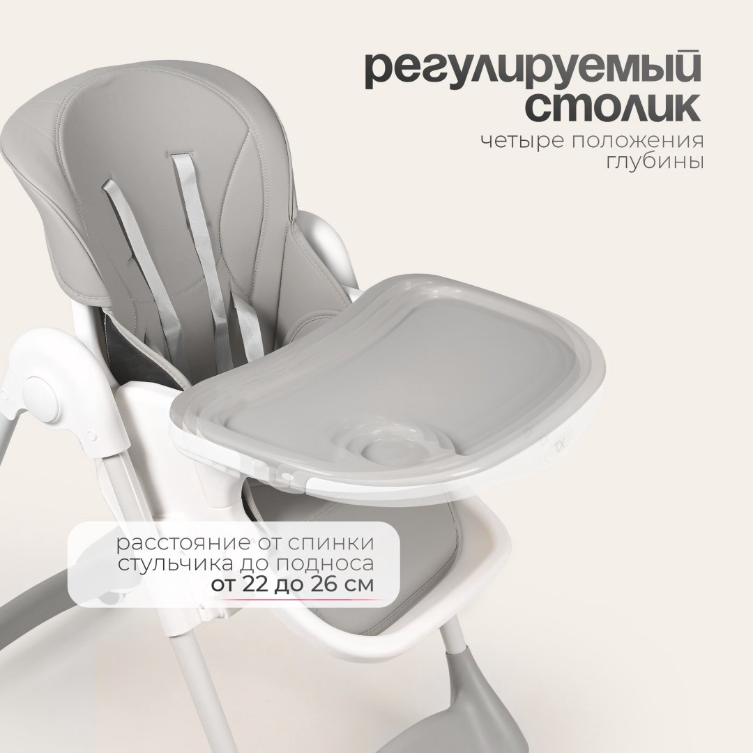 Стульчик классический TOMIX Malvin серый купить,29990