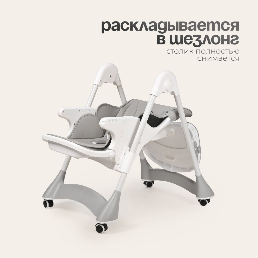 Стульчик классический TOMIX Malvin серый купить,29990