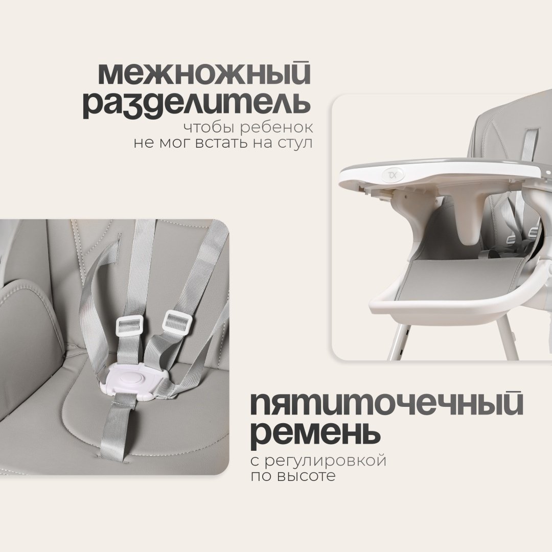 Стульчик классический TOMIX Malvin серый - ForteMarket Стульчик классический TOMIX Malvin серый купить,0